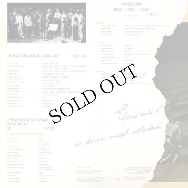 画像2: Un Drame Musical Instantane "Les Bons Contes Font Les Bons Amis" [LP]