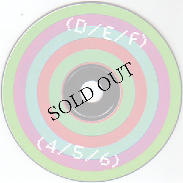 画像2: Douglas Leedy "Entropical Paradise" [2CD-R]