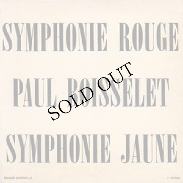 画像2: Paul Boisselet "Symphonie Rouge - Symphonie Jaune" [CD-R]