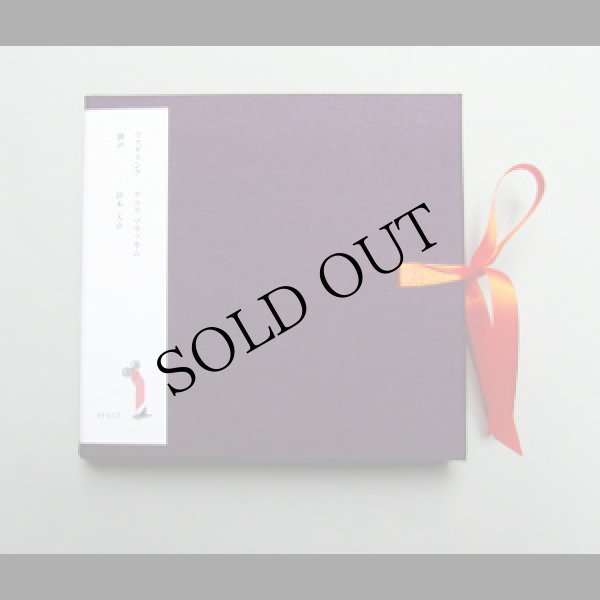 画像3: Andrew Chalk "A Light At The Edge Of The World" [Special Portfolio Edition CD]