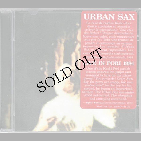 画像1: Urban Sax "Live In Pori 1984" [CD]