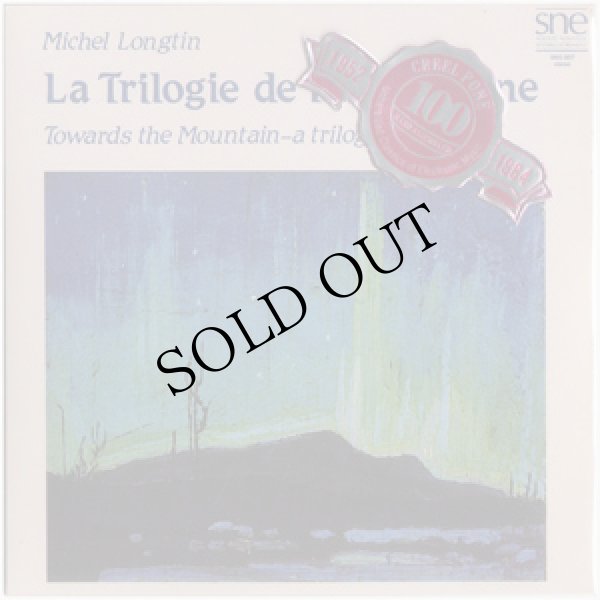 画像1: Michel Longtin "La Trilogie de la Montagne" [CD-R]