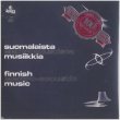 画像1: V.A "Suomalaista Elektroakustista Musiikkia - Finnish Electro-Acoustic Music" [CD-R]