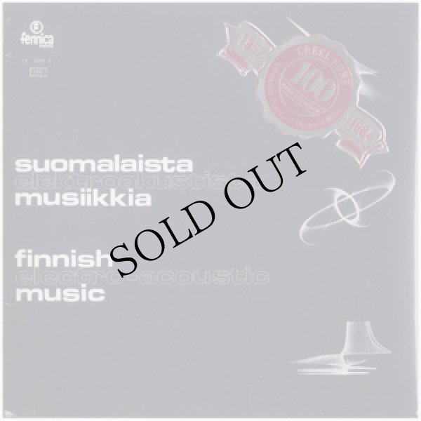 画像1: V.A "Suomalaista Elektroakustista Musiikkia - Finnish Electro-Acoustic Music" [CD-R]