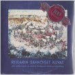 画像1: Antero Honkanen, Ake Andersson "Reidarin Sähköiset Kuvat, Ode To Marilyn" [2CD-R]