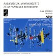 画像1: Roland Kayn "Electronic Symphony I-III" [2CD]