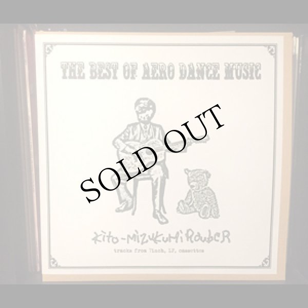 画像2: Kito-Mizukumi Rouber "THE BEST OF AERO DANCE MUSIC" [CD]