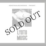 画像: Lyoto Music [CD]