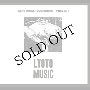 画像: Lyoto Music [CD]