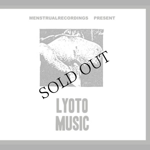 画像1: Lyoto Music [CD]