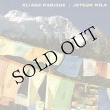 画像: Eliane Radigue "Jetsun Mila" [2CD]