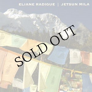 画像: Eliane Radigue "Jetsun Mila" [2CD]