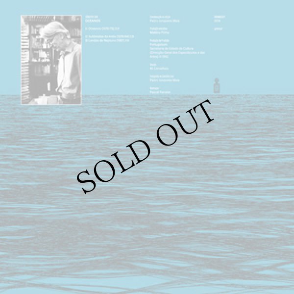 画像2: Candido Lima "Oceanos" [LP]