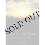画像: Patrick Bokanowski "Un Reve Solaire" [Blu-Ray + PAL DVD]