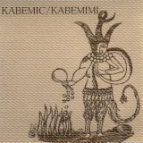 画像: Kabemic/Kabemimi(壁耳) [CD-R]