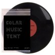 画像2: Joe Jones "Solar Music Tent" [LP + Book]