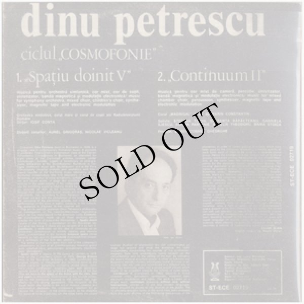 画像2: Dinu Petrescu "Ciclul „COSMOFONIE” +" [CD-R]