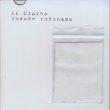 画像1: Yosuke Tokunaga "11 Cloths" [CD-R]