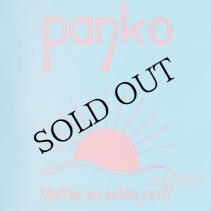 画像: Panko "Weil Es So Schon Perlt" [CD]