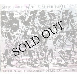 画像: Deficit Des Annees Anterieures "Action And Japanese Demonstration" [CD]