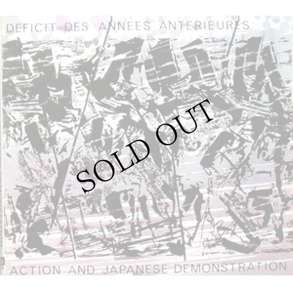 画像1: Deficit Des Annees Anterieures "Action And Japanese Demonstration" [CD]