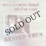 画像: Jean-Jacques Birge & Helene Sage "Rendez-Vous" [CD]