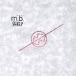 画像1: M.B. "Gene-P" [CD]