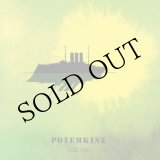 画像: Potemkine "Foetus" [LP]