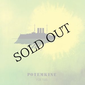 画像: Potemkine "Foetus" [LP]