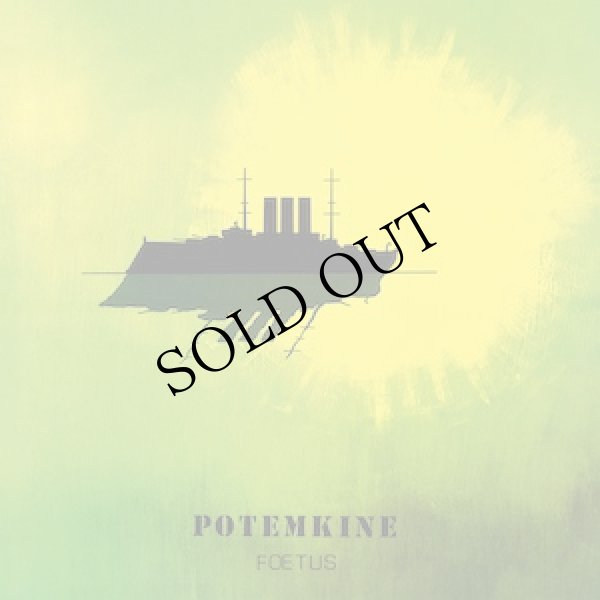 画像1: Potemkine "Foetus" [LP]