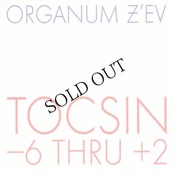 画像1: Organum - Z'EV "Tocsin -6 Thru +2" [CD]