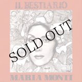 画像: Maria Monti "Il Bestiario" [CD]