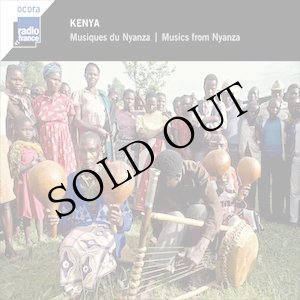 画像: V.A "Kenya: Musics from Nyanza" [2CD]