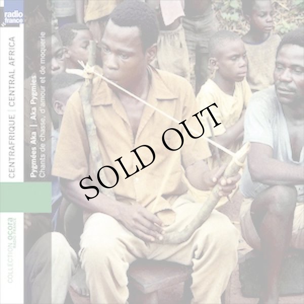 画像1: Aka Pygmies "Central Africa - Chants De Chasse, D'Amour Et De Moquerie" [CD]