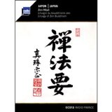画像: Zen Hoyo(禅法要) "Japan - Liturgy Of Zen Buddhism" [CD]