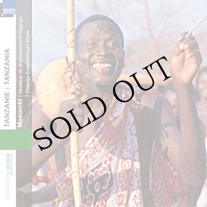 画像: V.A "Tanzania - Masumbi: Wagogo" [CD]