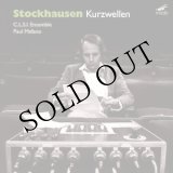 画像: Karlheinz Stockhausen "Kurzwellen" [CD]