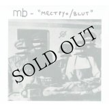 画像: M.B. "Mectpyo / Blut" [2 × CD]