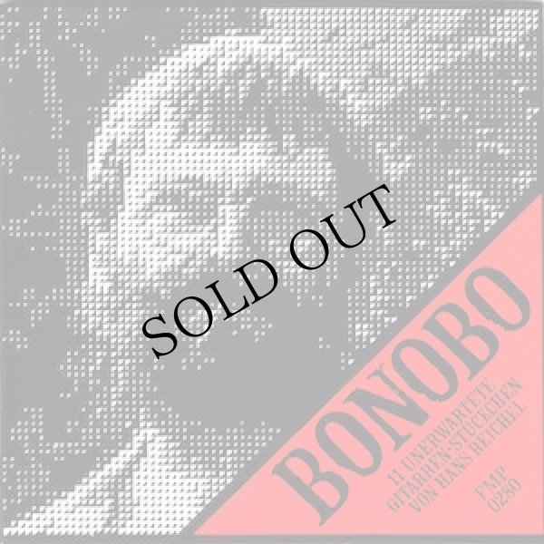画像1: Hans Reichel "Bonobo" [CD]