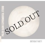 画像: V.A "Birthday Party" [CD]
