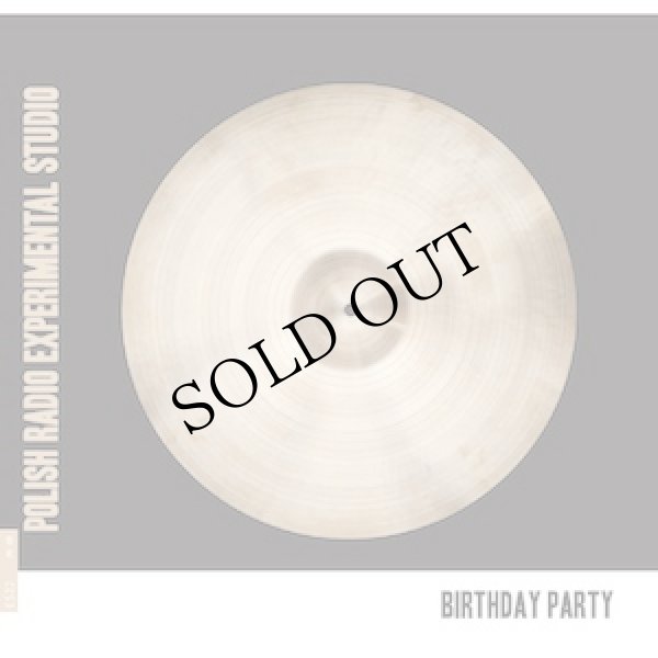 画像1: V.A "Birthday Party" [CD]