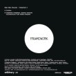 画像1: Mads Emil Nielsen + Various, Andrea Neumann, Jan Jelinek, Hideki Umezawa "Framework 2" [10" x 2]