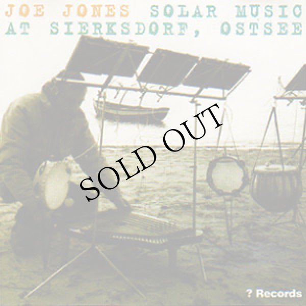画像1: Joe Jones "Solar Music At Sierksdorf, Ostsee" [CD]