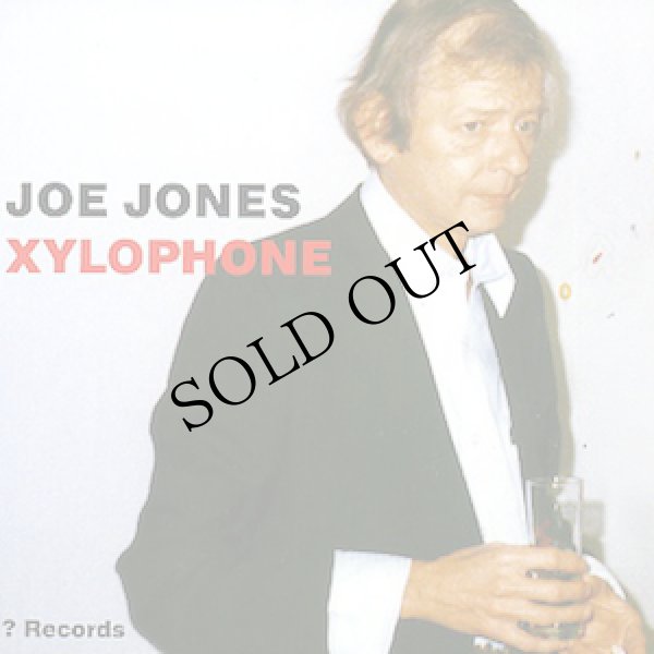 画像1: Joe Jones "Xylophone" [CD]