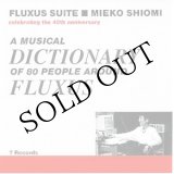 画像: Mieko Shiomi "Fluxus Suite (A Musical Dictionary Of 80 People Around Fluxus)" [CD]