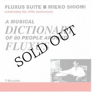 画像: Mieko Shiomi "Fluxus Suite (A Musical Dictionary Of 80 People Around Fluxus)" [CD]