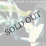 画像: Joan La Barbara "Sound Paintings" [CD]