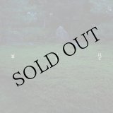 画像: Toryo Ito • Takamitsu Ohta • Asuna + Minoru Sato • Eisuke Yanagisawa • Fabio Perletta "ほどける耳 - Hodokeru Mimi" [CD]