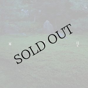 画像: Toryo Ito • Takamitsu Ohta • Asuna + Minoru Sato • Eisuke Yanagisawa • Fabio Perletta "ほどける耳 - Hodokeru Mimi" [CD]