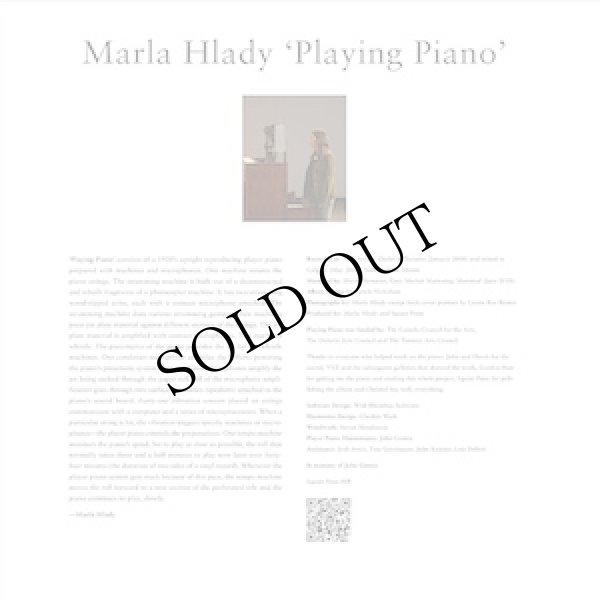 画像2: Marla Hlady "Playing Piano" [LP]